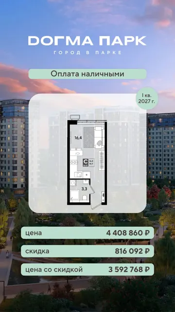 Студия с ремонтом, оплата наличными