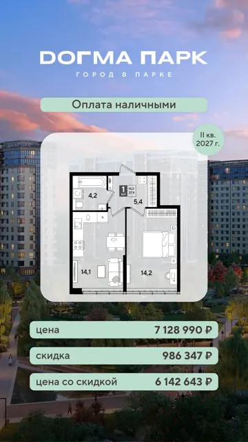 1-комнатная с ремонтом, оплата наличными