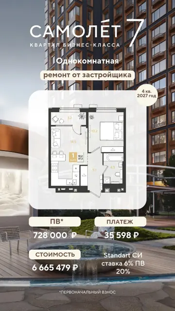 1-комнатная с ремонтом